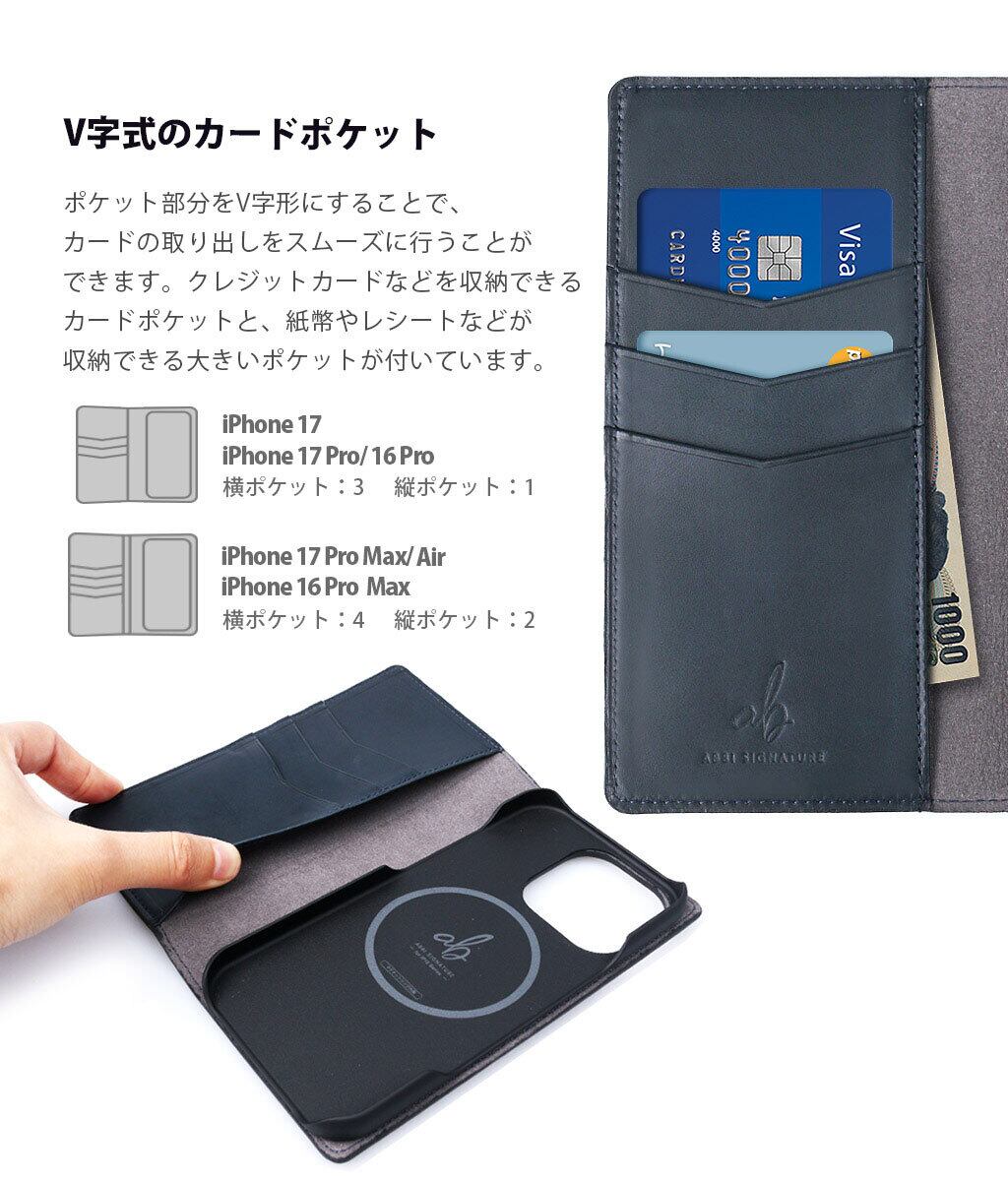 国内正規品 ABBI SIGNATURE iPhone17⁄Air⁄17Pro⁄17ProMax LISCIO