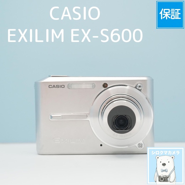 CASIO EXILIM EX-S600 デジカメ スマホ転送OK フルセット シロクマカメラ a7638