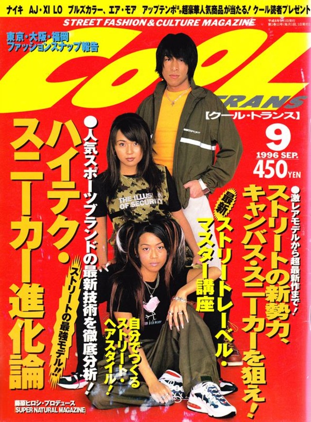 COOL TRANS クール・トランス 011