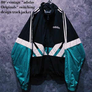 doppio】80's vintage "adidas Originals" switching design track jacket | ayne