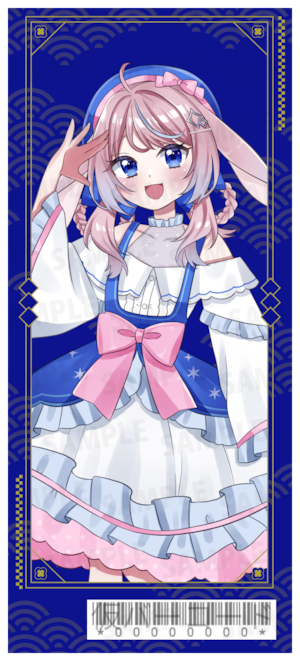 【強欲プラン】バーチャル物産展 祝い酒 ノンアルコール梅ジュース【第1陣】【10/9~10/19販売】