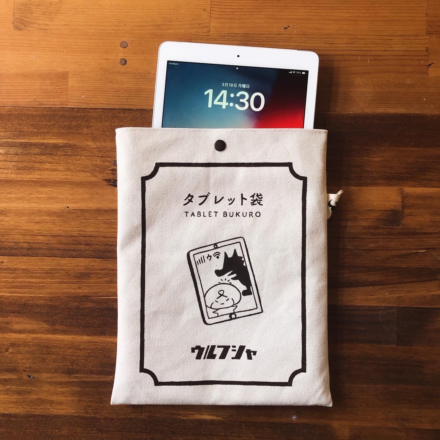 身の回りもの！ | 布とゆかいな仲間たち ウルフ舎