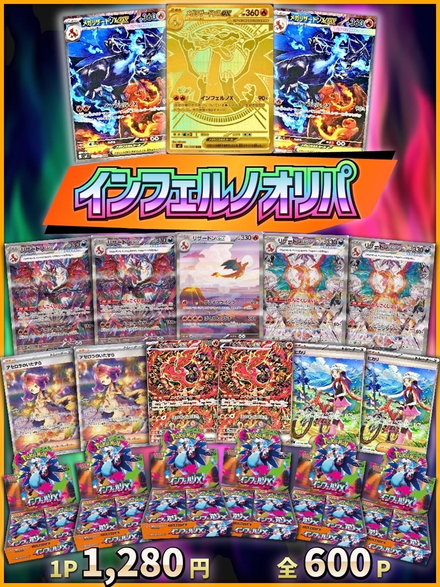 ワンピースカードパラレル　美品 トップマン×3 イーザンバロン×1　セット計4枚 ワンピースカードパラレル 美品 トップマン×3 イーザンバロン×1