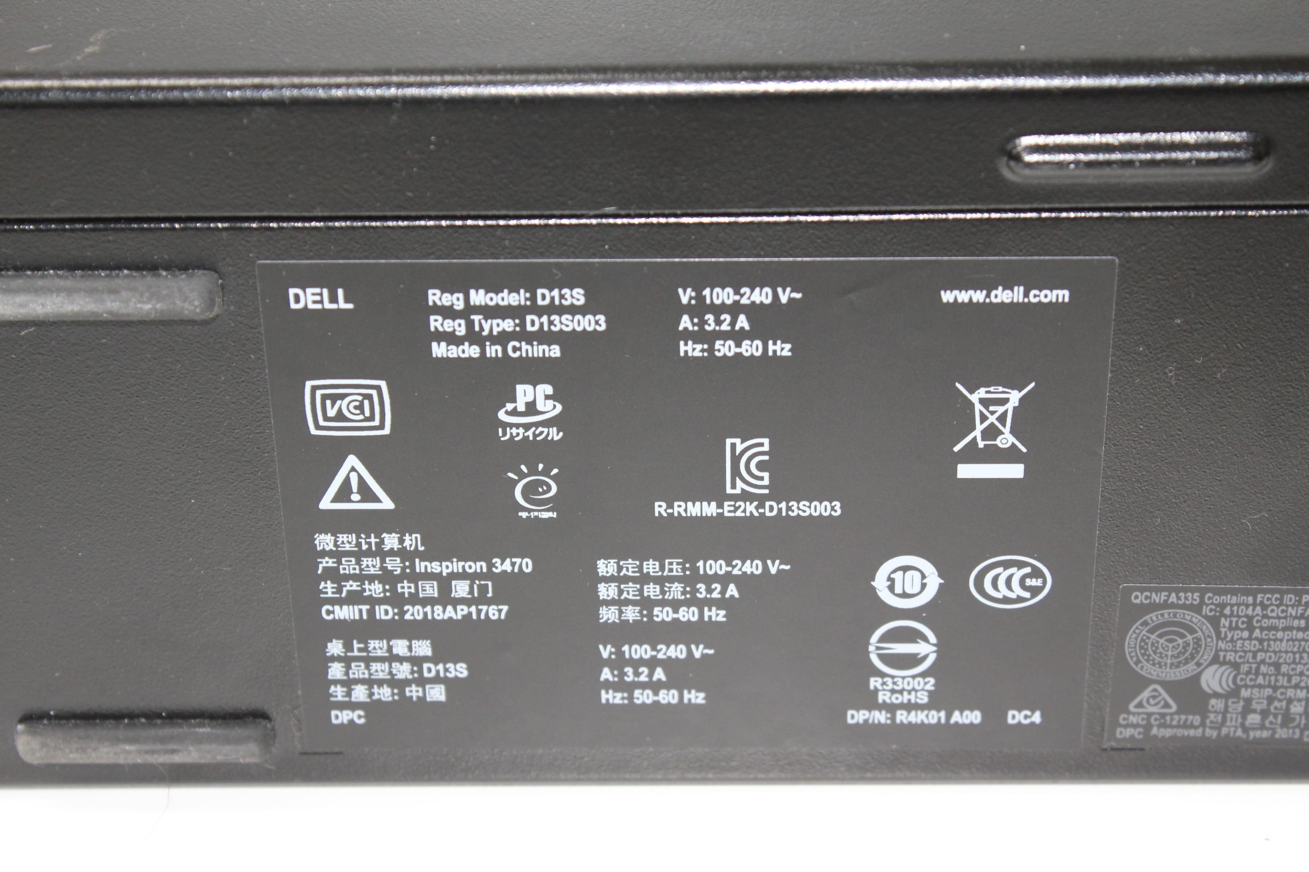 中古デスクトップPC】Dell〈Inspiron 3470〉Intel Core i5/SSD128GB+