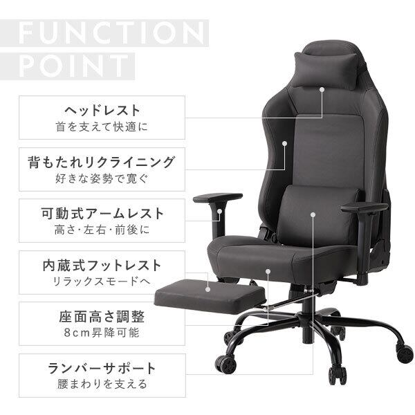 格安 ゲーミングチェア 椅子 フットレスト リクライニング レーシング  