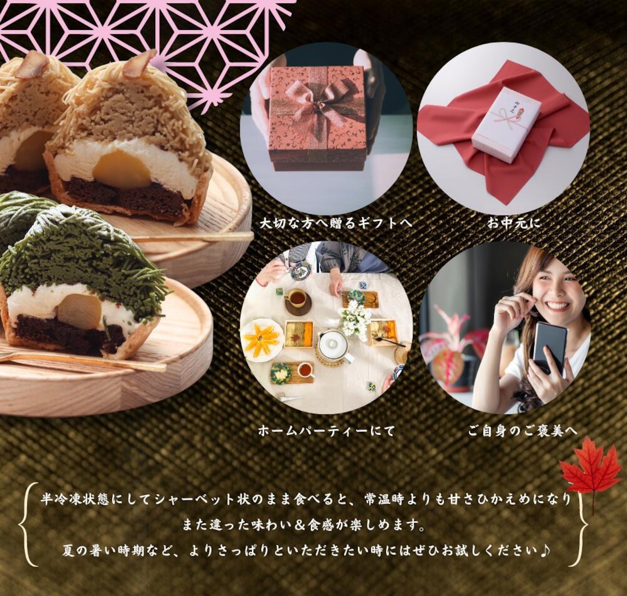 日本茶モンブラン(送料無料) 1日限定20個  高級 スイーツ ギフトお取り寄せ インスタ映え  スイーツ モンブラン 和菓子 洋菓子 プレゼント ホワイトデー