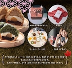日本茶モンブラン(送料無料) 1日限定20個  高級 スイーツ ギフトお取り寄せ インスタ映え  スイーツ モンブラン 和菓子 洋菓子 プレゼント ホワイトデー