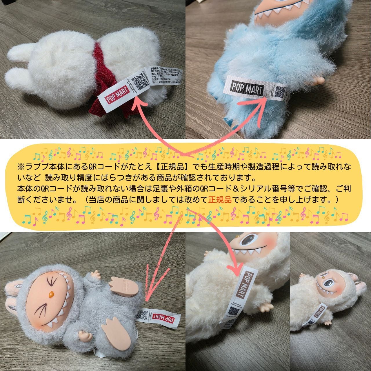 ラブブ　 楽天市場】【正規品 ・ Energy・単品・アソートボックス】 LABUBU らぶ