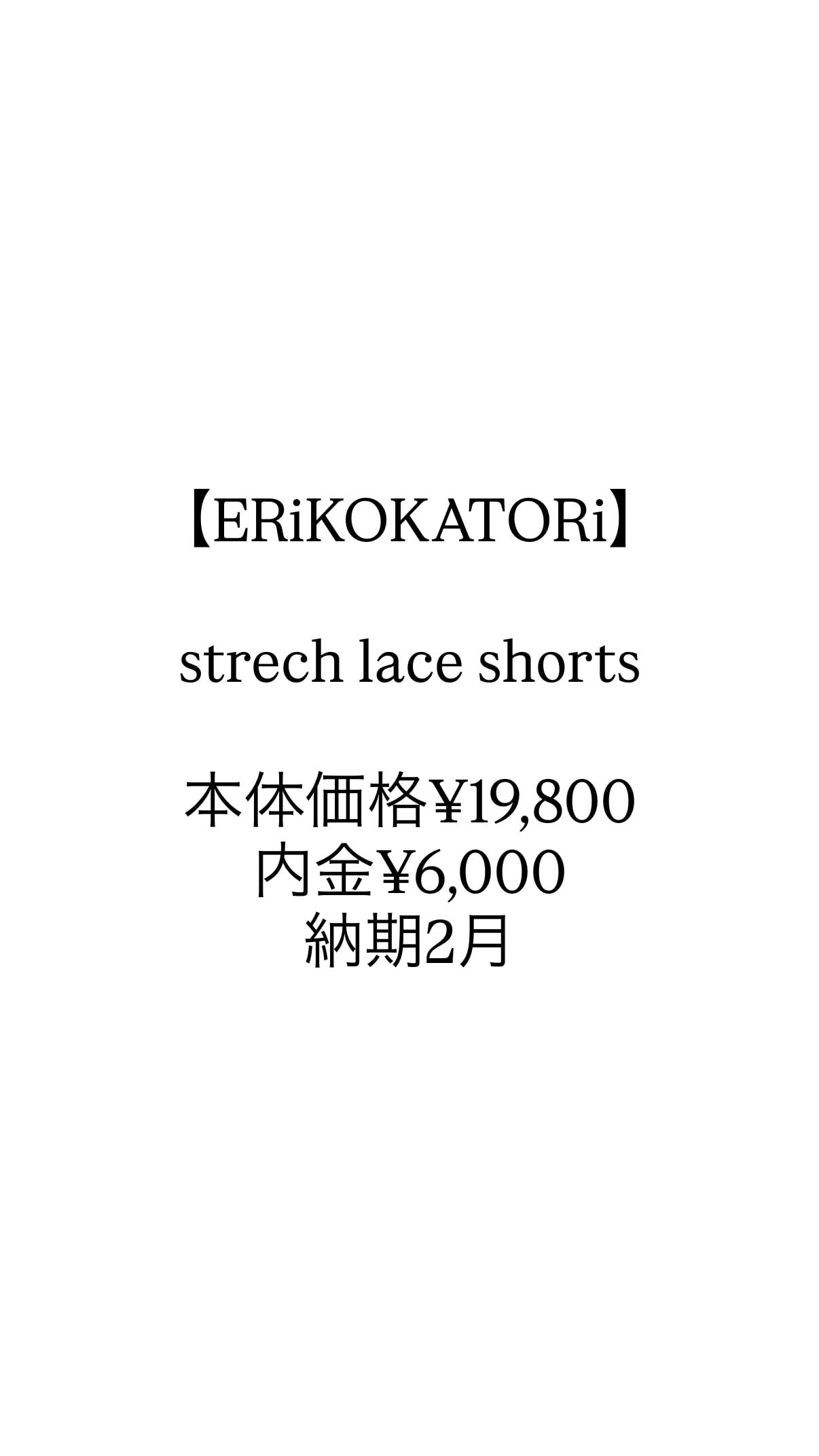 ERiKO KATORi | TOLMA.