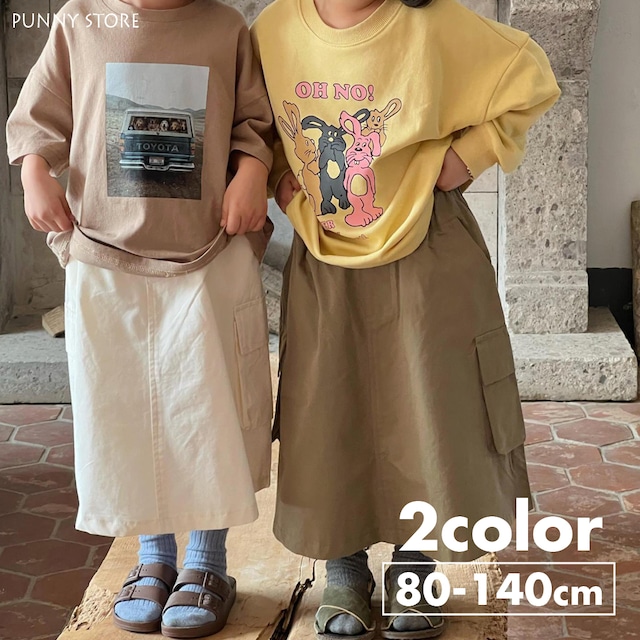 《取寄》 ロングカーゴスカート （全２色） DXM 2024春 韓国子供服 ポケット スカート ミリタリー 女の子