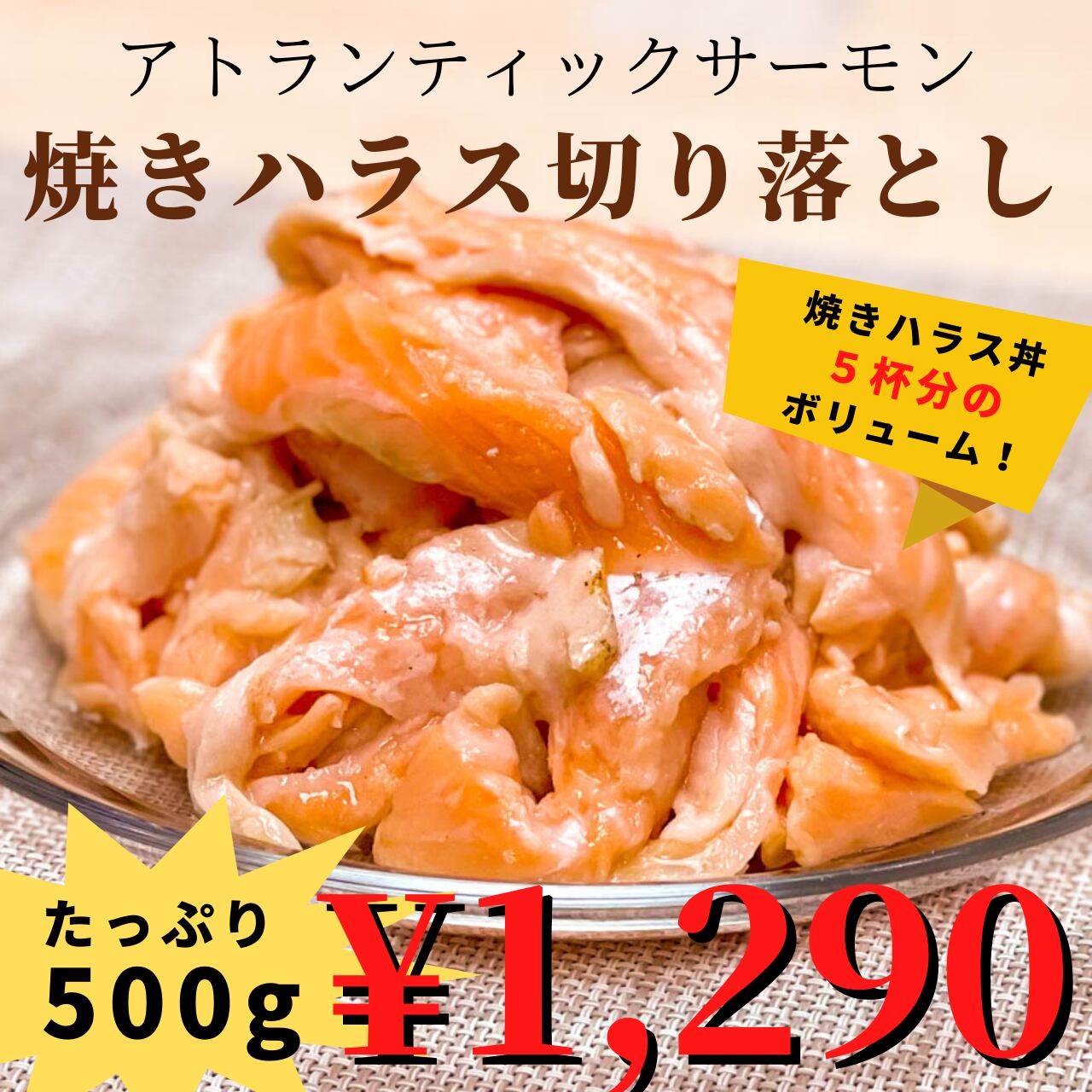 しても 限定 期間限定 サーモン アトランティックサーモン 800g ポーション 小分け 3パック 真空パック 鮮度抜群 骨抜き ブロックタイプ 刺身 カルパッチョ サーモン丼 ムニエル 生食 大人から子供ま アトランテ Shineray Com Br