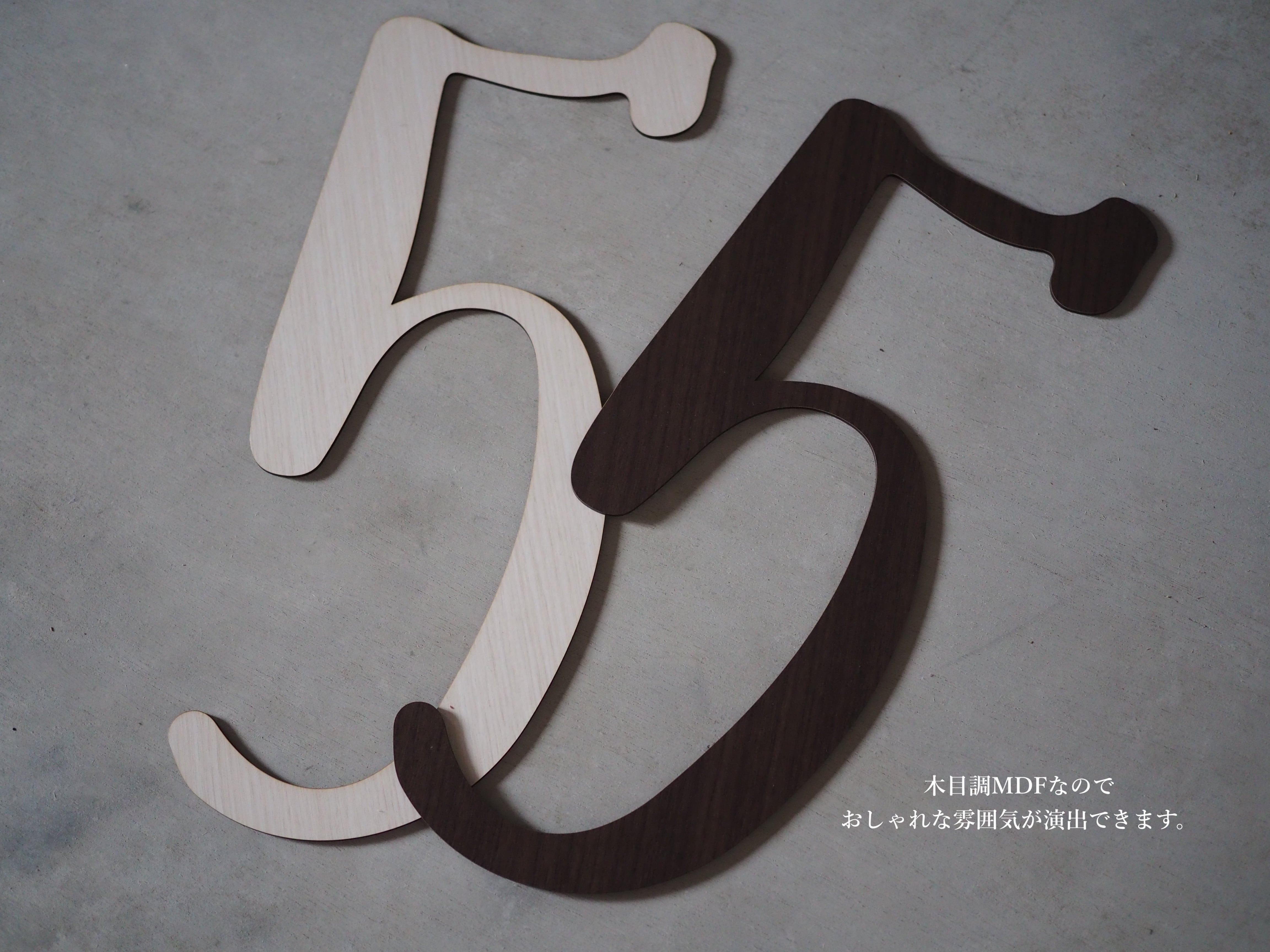 七五三】ビッグナンバープレート（木目調） | Salon de C