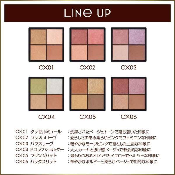 excel(エクセル) リアルクローズシャドウ CX04（ドロップ