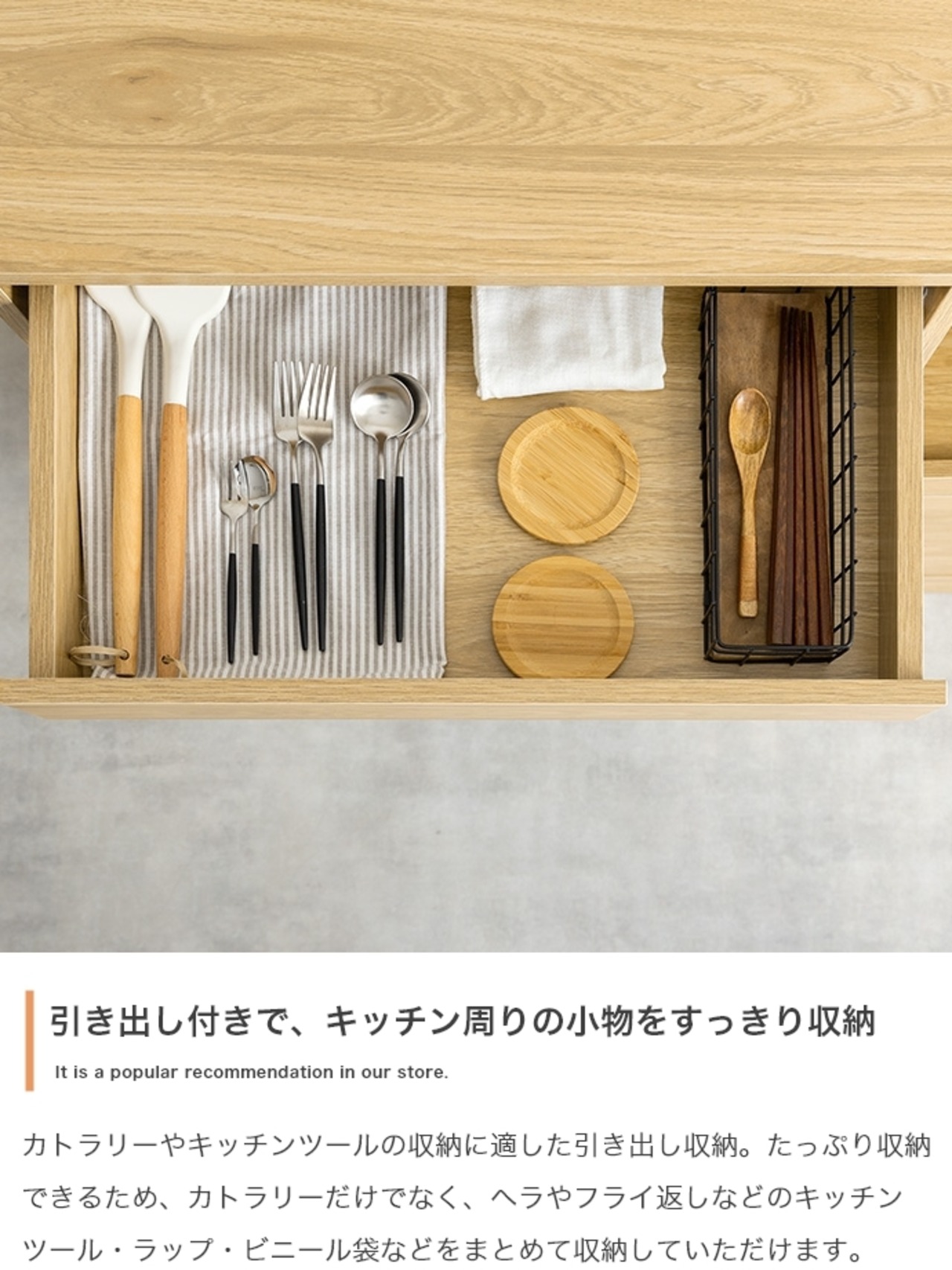 幅120cm ゴミ箱上 レンジラック コンセント付き スライド収納