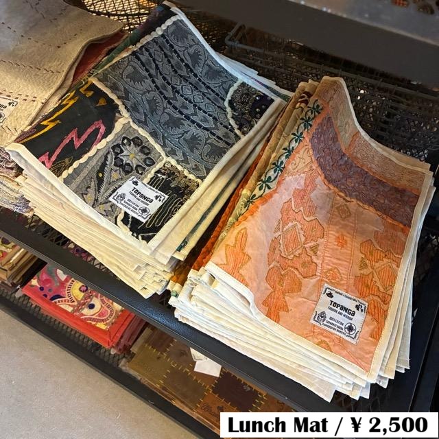 TOPANGA Kitchen India Vintage Sari Embroidery Lunch Mat 40x30cm Assortment [Ships via mail]