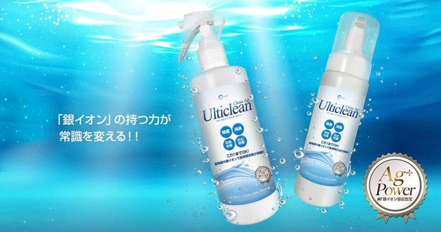 クリーンエージーアルティクリーン 除菌フォーム500ml