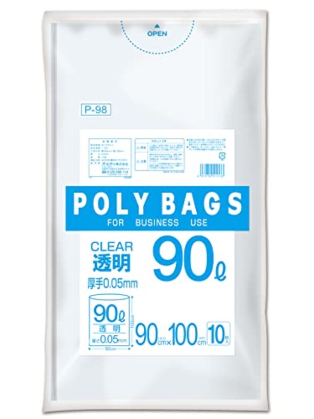 オルディ ごみ袋 90L 厚手 透明 10枚入 縦100cm×横90cm ツルツルした手触り ポリバッグビジネス P-98