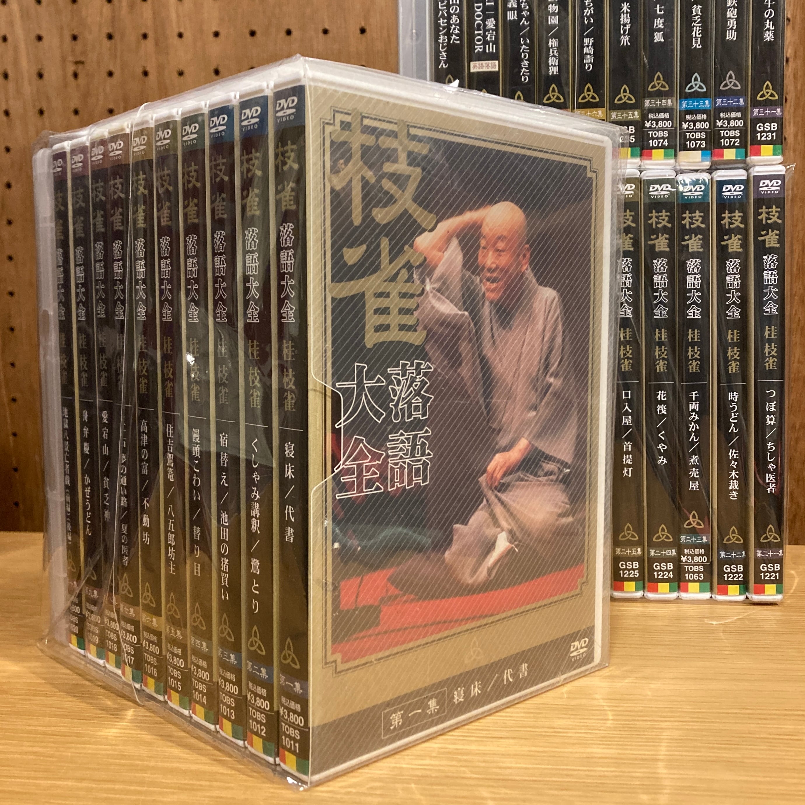 古今亭志ん朝 大須演芸場 CDブック | 百年