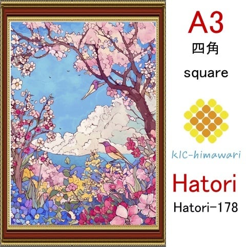 【国内製造】A3サイズ  四角ビーズ【hatori-178】ダイヤモンドアート