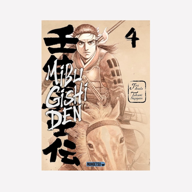 仏訳漫画「Mibu gishi den Tome 4（壬生義士伝 ）」 Jiro Asada , Takumi Nagayasu