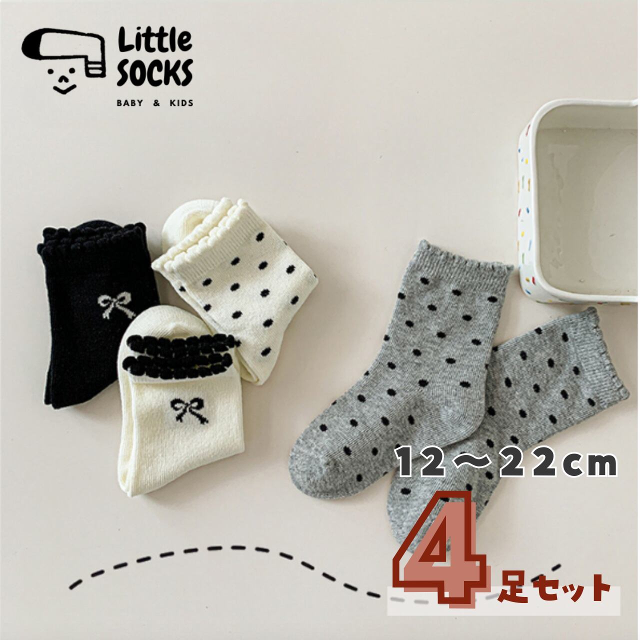 【即納】りぼんとドットのモノクロソックス 4足セット