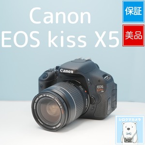 Canon EOS kiss X5 一眼レフ スマホ転送OK フルセット 美品 シロクマカメラ a7104