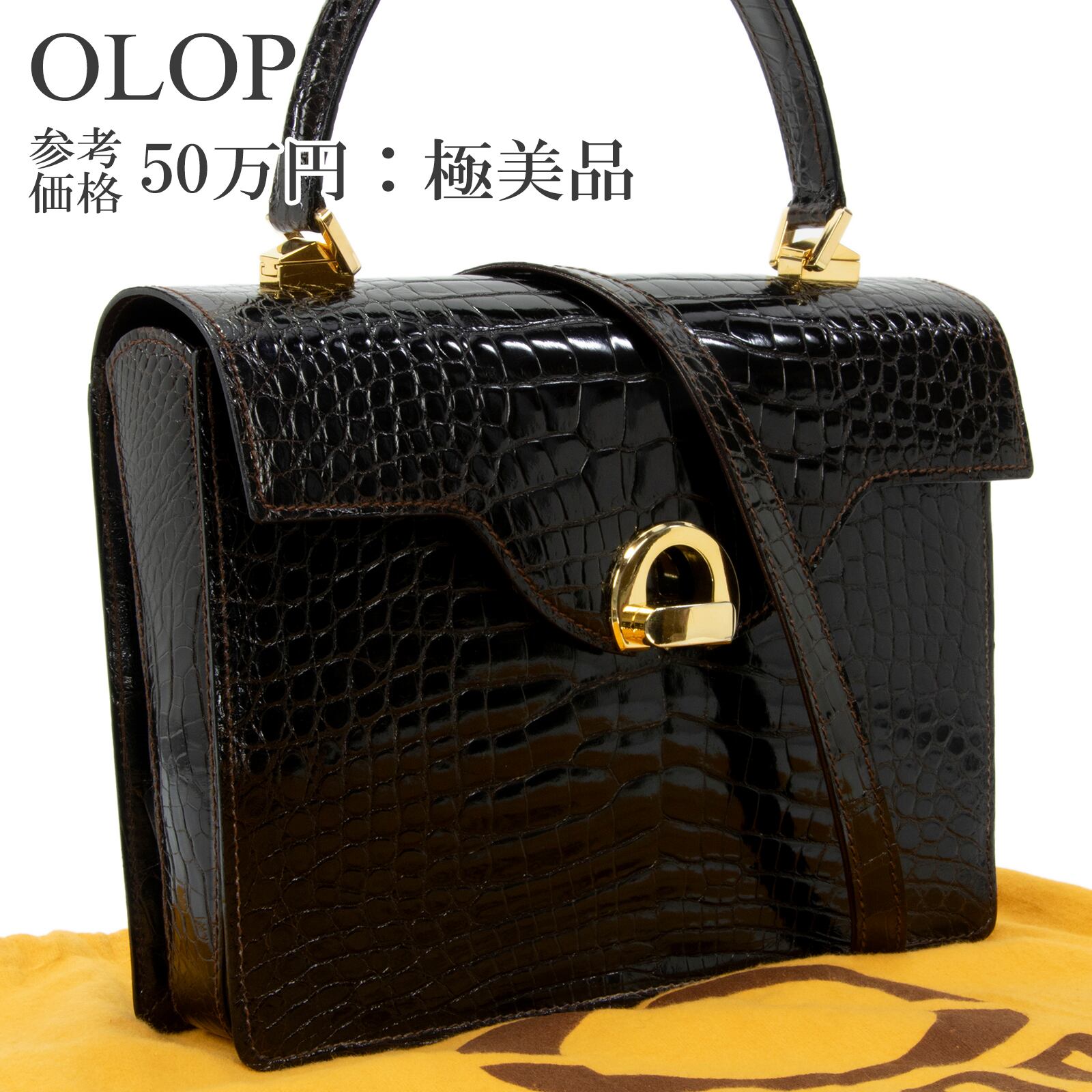 本物 OLOP オロップ 2WAYショルダーバッグ ハンドバッグ レディース クロコダイル 黒 ブラック ワニの革 肩掛け フォーマル 鞄 バック B325