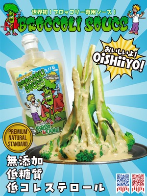 300g×3本 割引の送料込み!