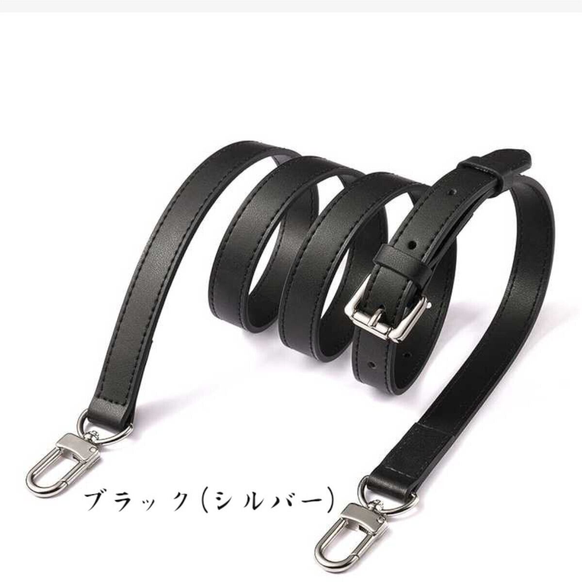 ショルダーストラップ 本革 レザー バッグストラップ 長さ調節 ショルダーストラップ 本革 レザー バッグストラップ 長さ調節