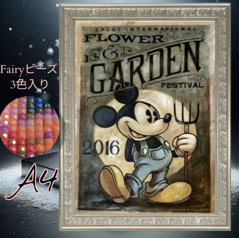 フェアリービーズ | ダイヤモンドアート専門店TA-box