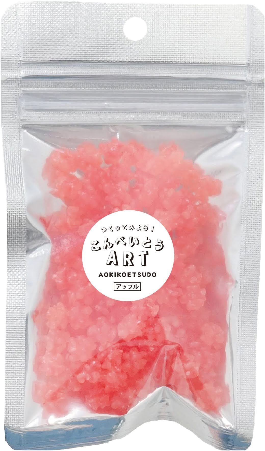 こんぺいとうアート用【アップル味】袋入り50g 別売品 | 青木光悦堂