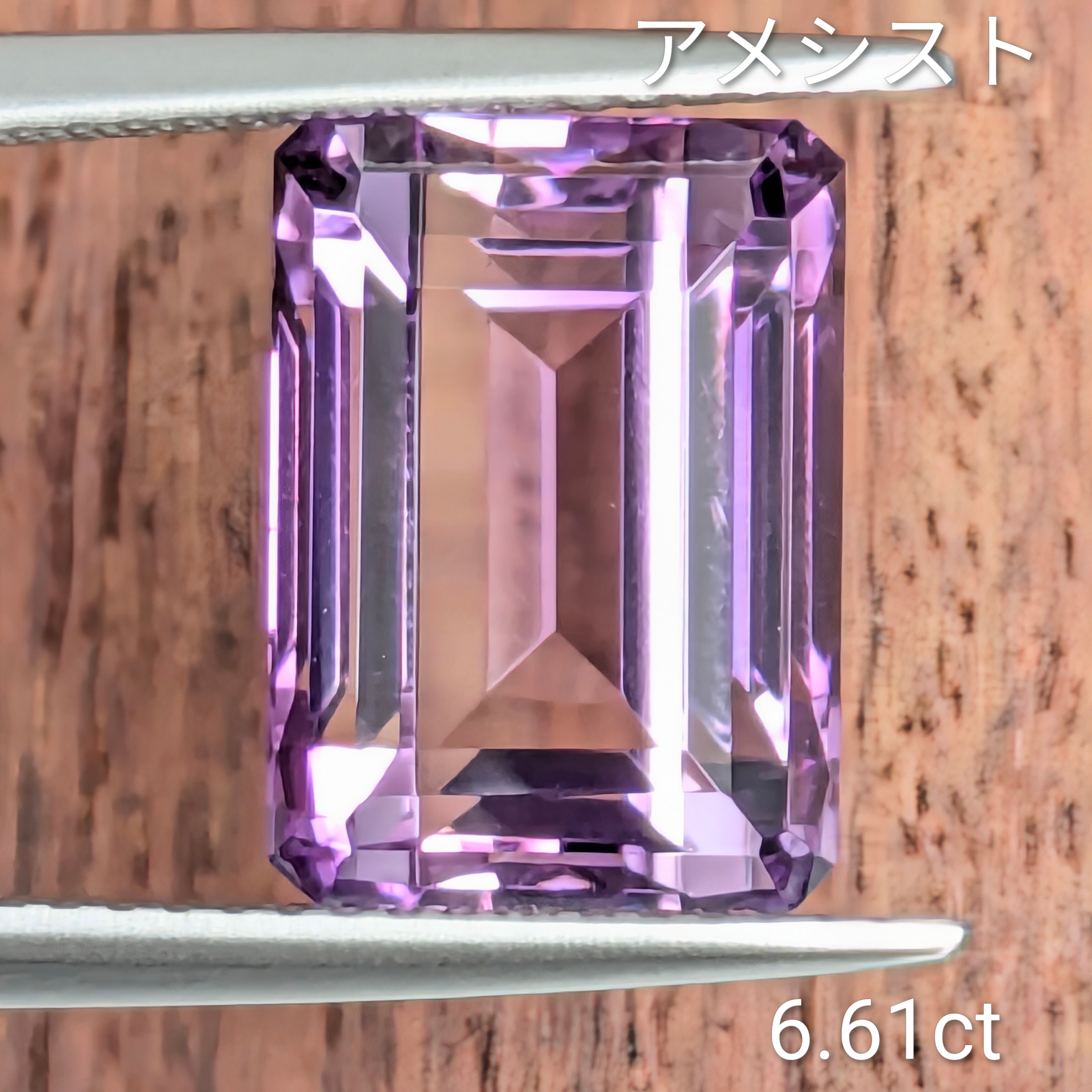 アメシスト | Gem's Subculture
