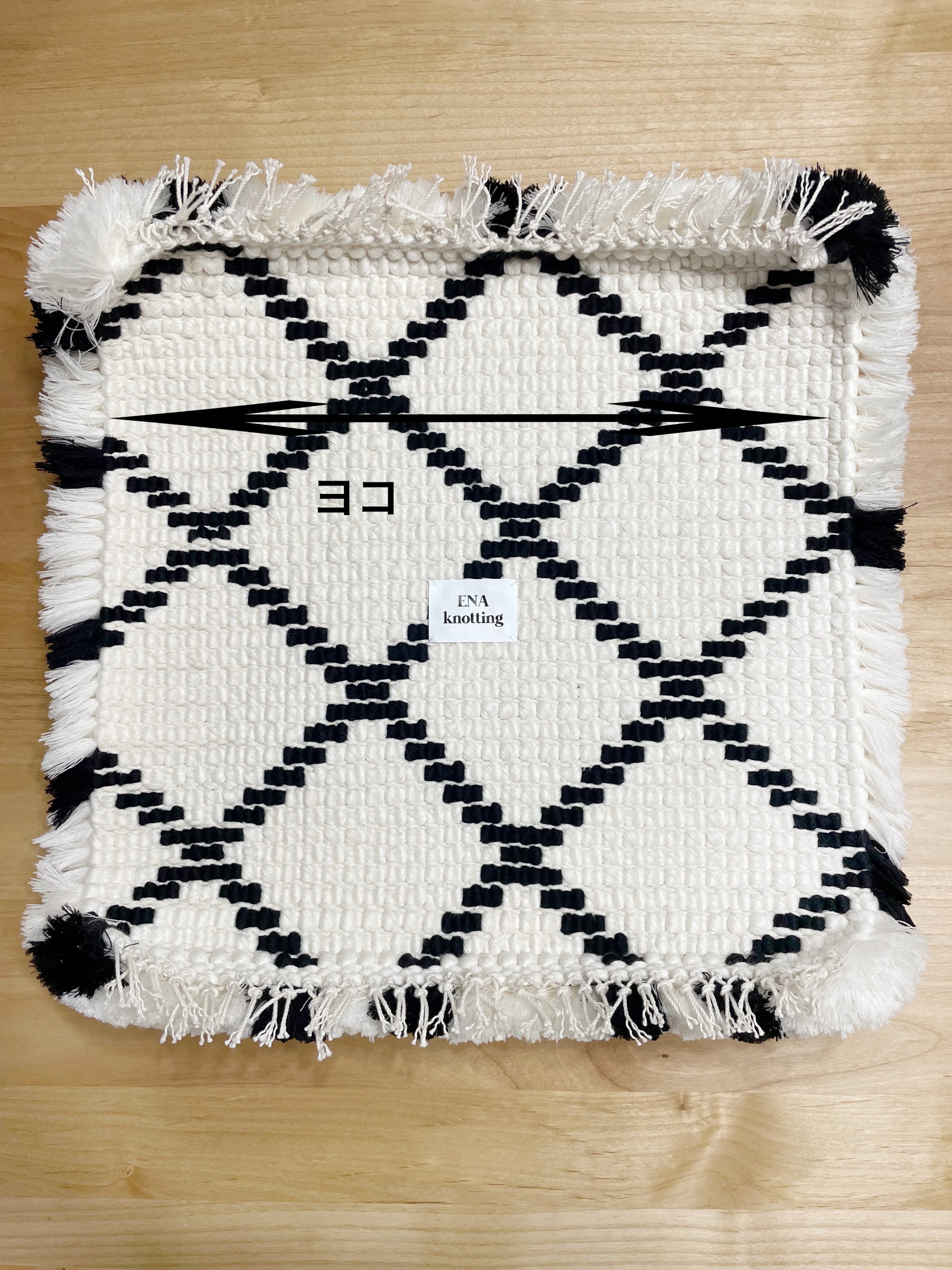 ノッティング椅子敷き E18 | ENA knotting