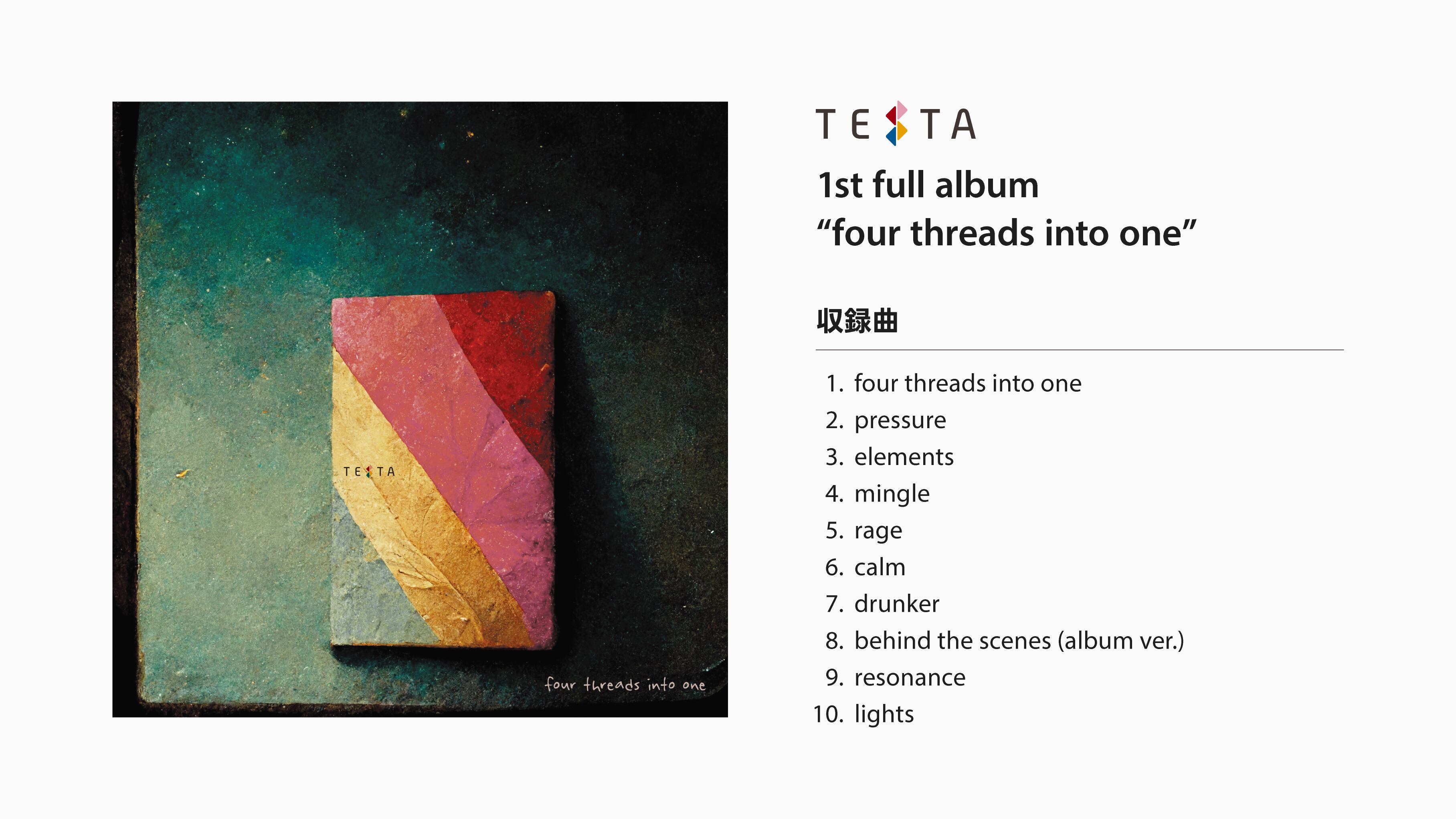 CD】four threads into one | mingle creations