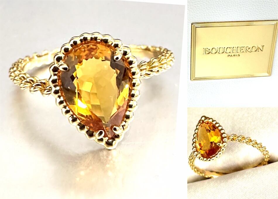 BOUCHERON ブシュロン serpent boheme セルパンボエム シトリン リング