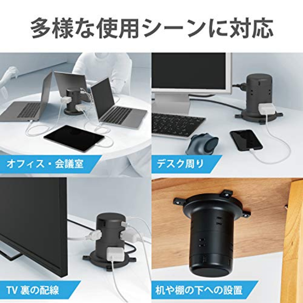 エレコム 電源タップ タワー型 延長コード [ 8個口 & USB×5ポート ] 固定パーツ付 雷ガード ほこりシャッター 2m ブラック ECT-0620BK