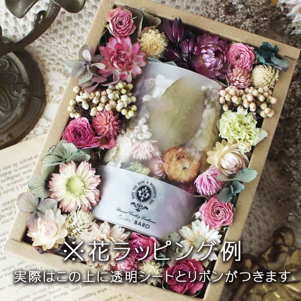 BC004 ガーデンボタニカルキャンドル　大きめ　直径8㎝　誕生日プレゼント、新築祝いなどにおすすめ
