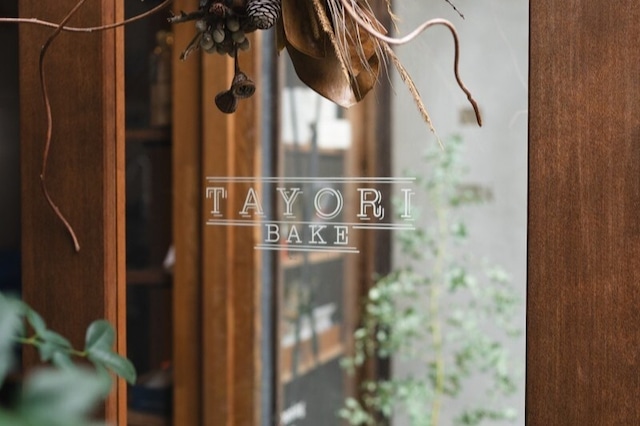 商品のお問い合わせについて　※お問い合わせ前に必ずご一読ください