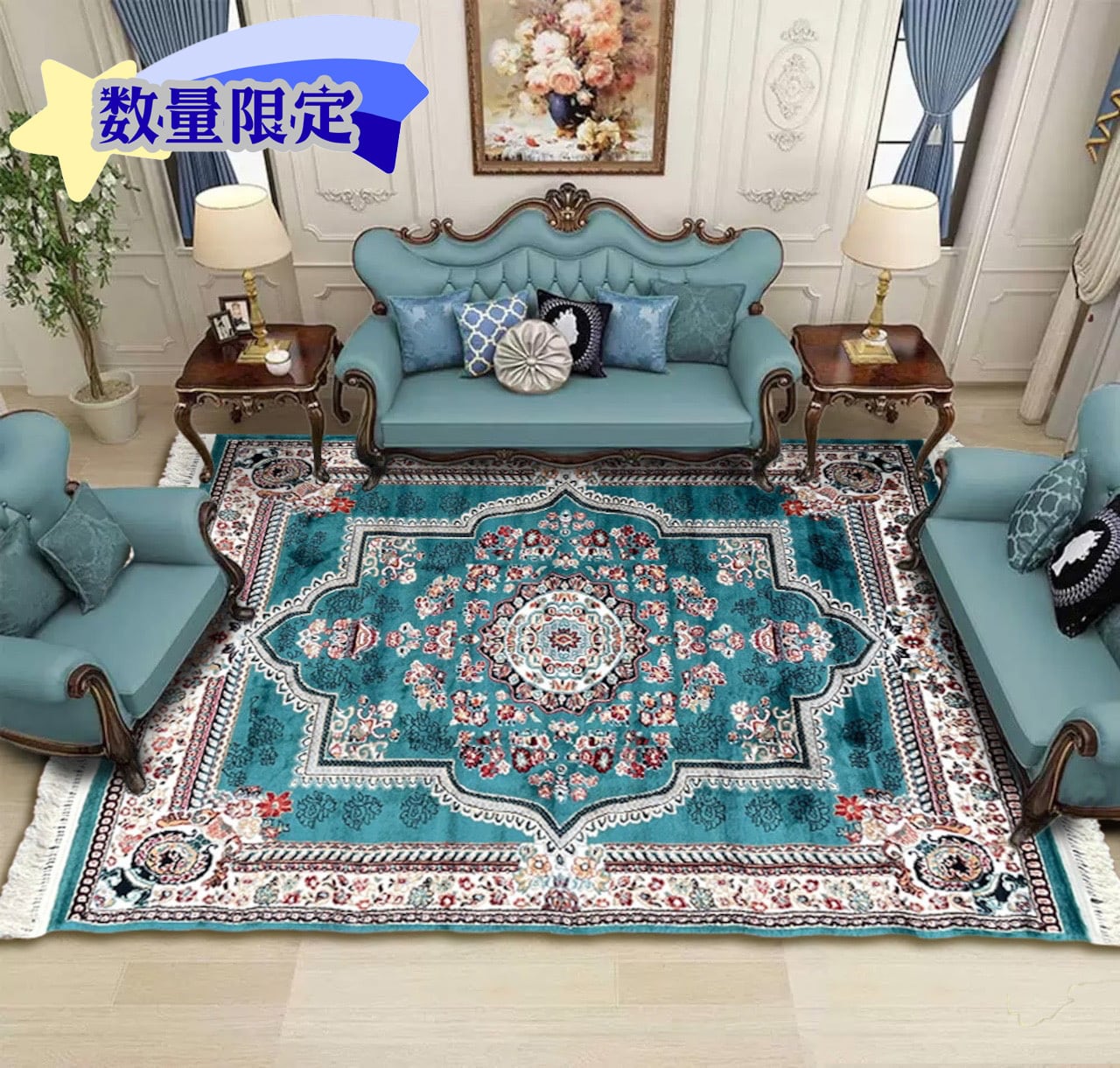 大きい絨毯 | zakurotokyo