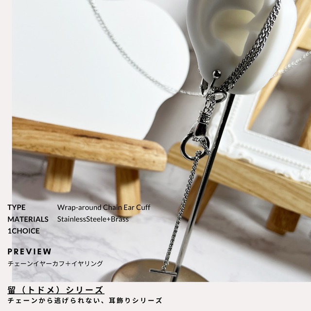 留シリーズ【アレルギー考慮】