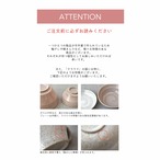 【即納】トワイライトスープカップ　SD143377