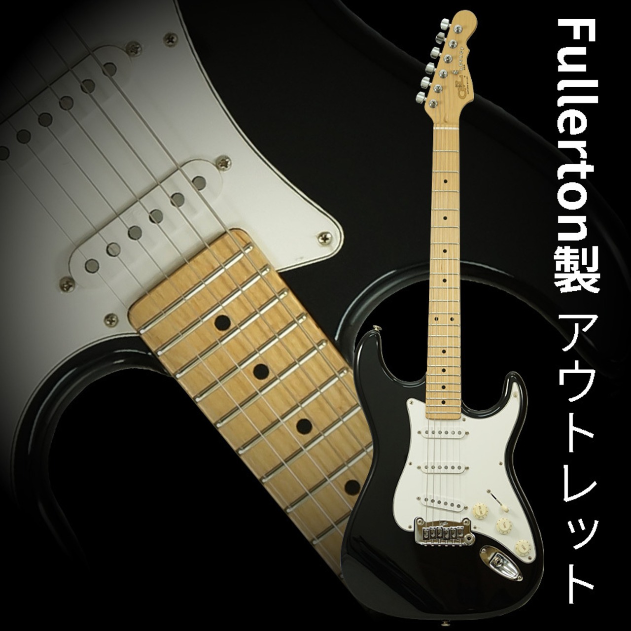 G&L USA Legacy (Jet Black/Maple)  [アウトレットSALE特価]