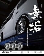 MTS CROSS TW 無垢 16inch6.5J＋38 | Garage 11
