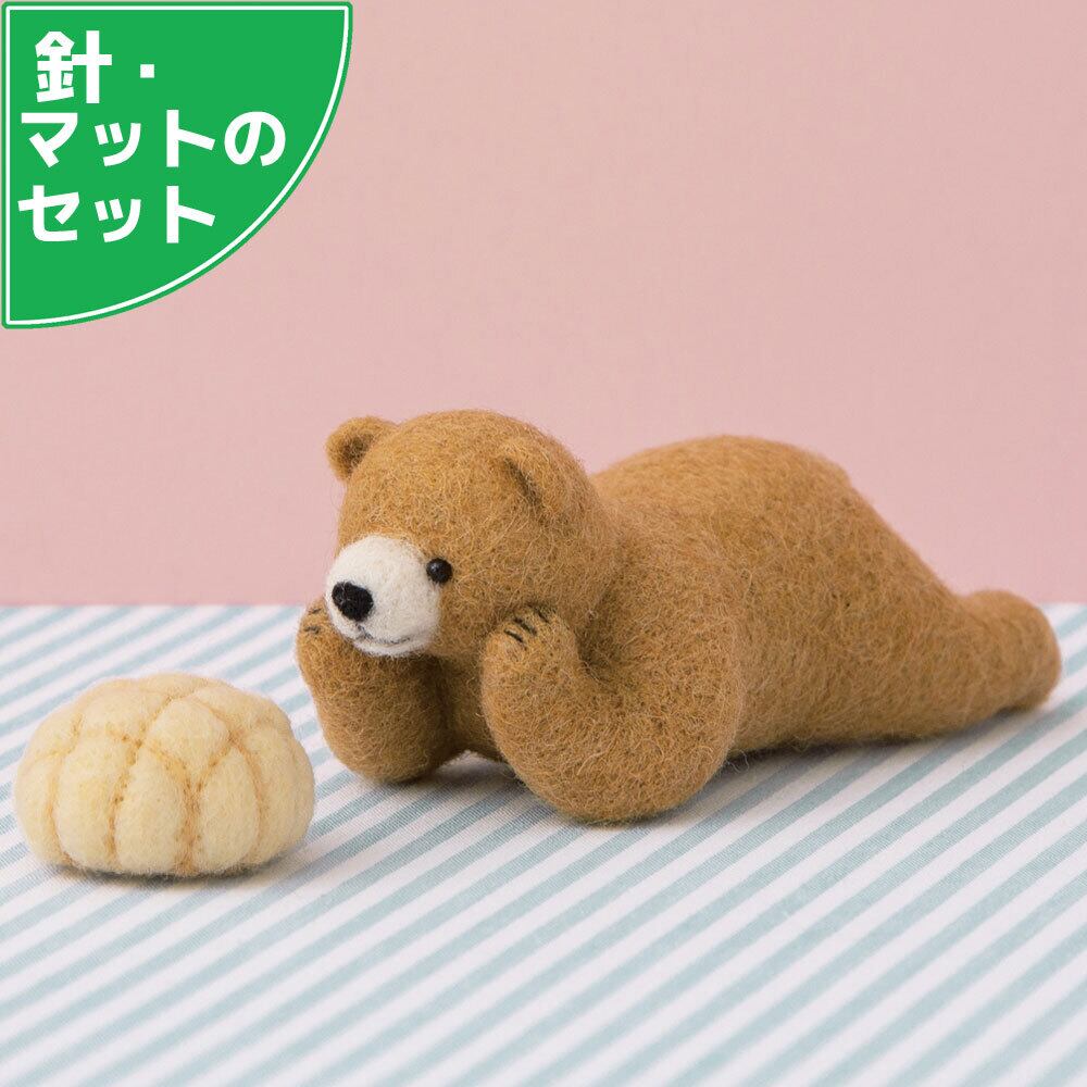 ぬいぐるみ用 目 ブラウン 10.5mm-13.5mm 茶色 6個 クリスタルアイ