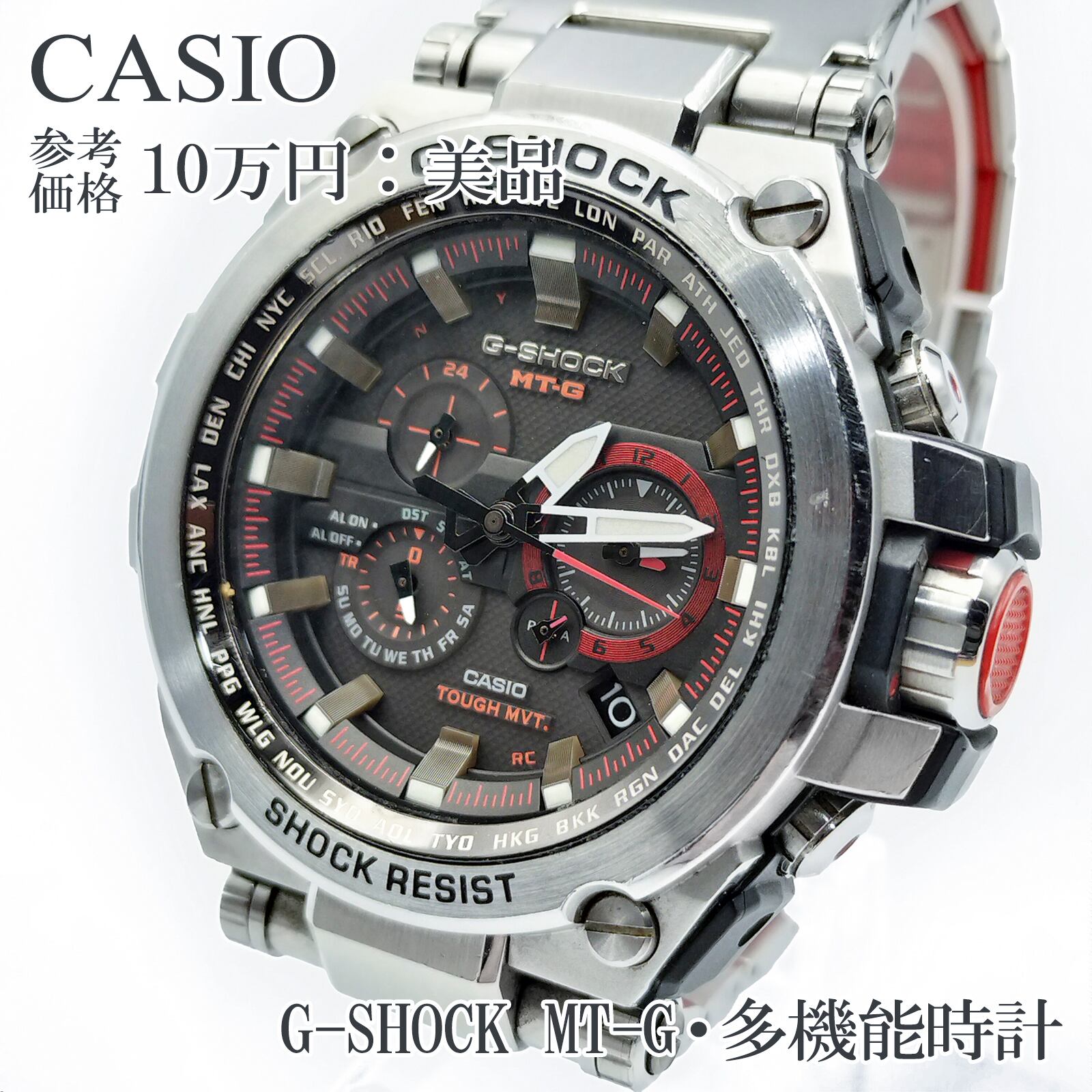 送料無料 CASIO カシオ 腕時計 G-SHOCK MTG-S1000D-1AJF メンズ タフソーラー 重厚感 クロノグラフ デイデイト ブラック レッド シルバー X002