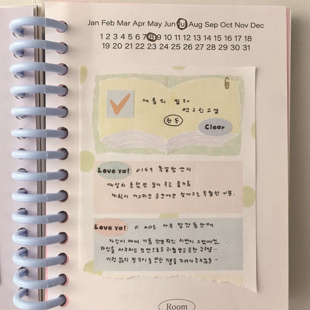 zafa】メモ帳 나만의 책갈피 | 韓国文具・雑貨 kaulcoffee.studio