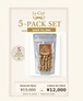 Freeze-Dried Japanese Chicken Breast & Liver Mix – 5-Pack Set