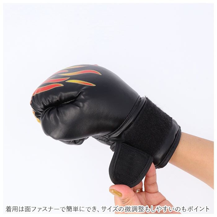 ボクシング グローブ ミット セット 通販 ボクシングミット 子供用 2個