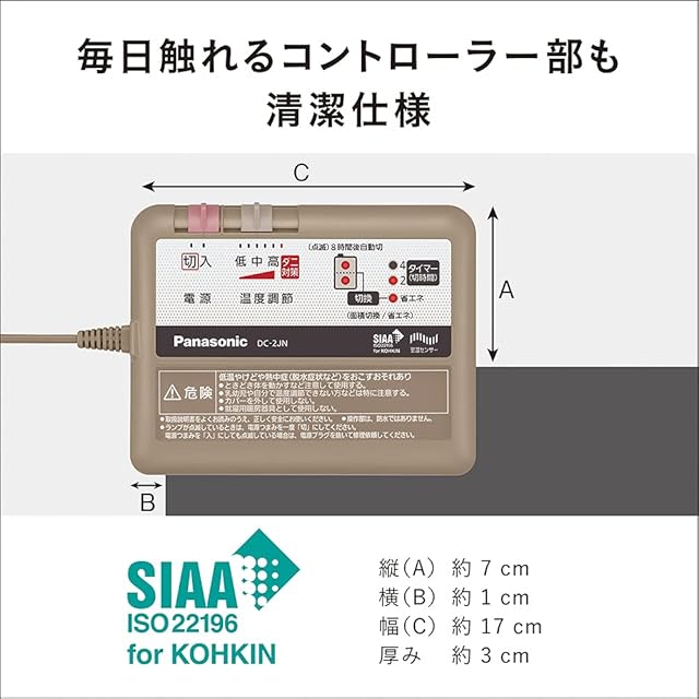 パナソニック ホットカーペット ヒーター本体 2畳 176×176cm DC-2JN