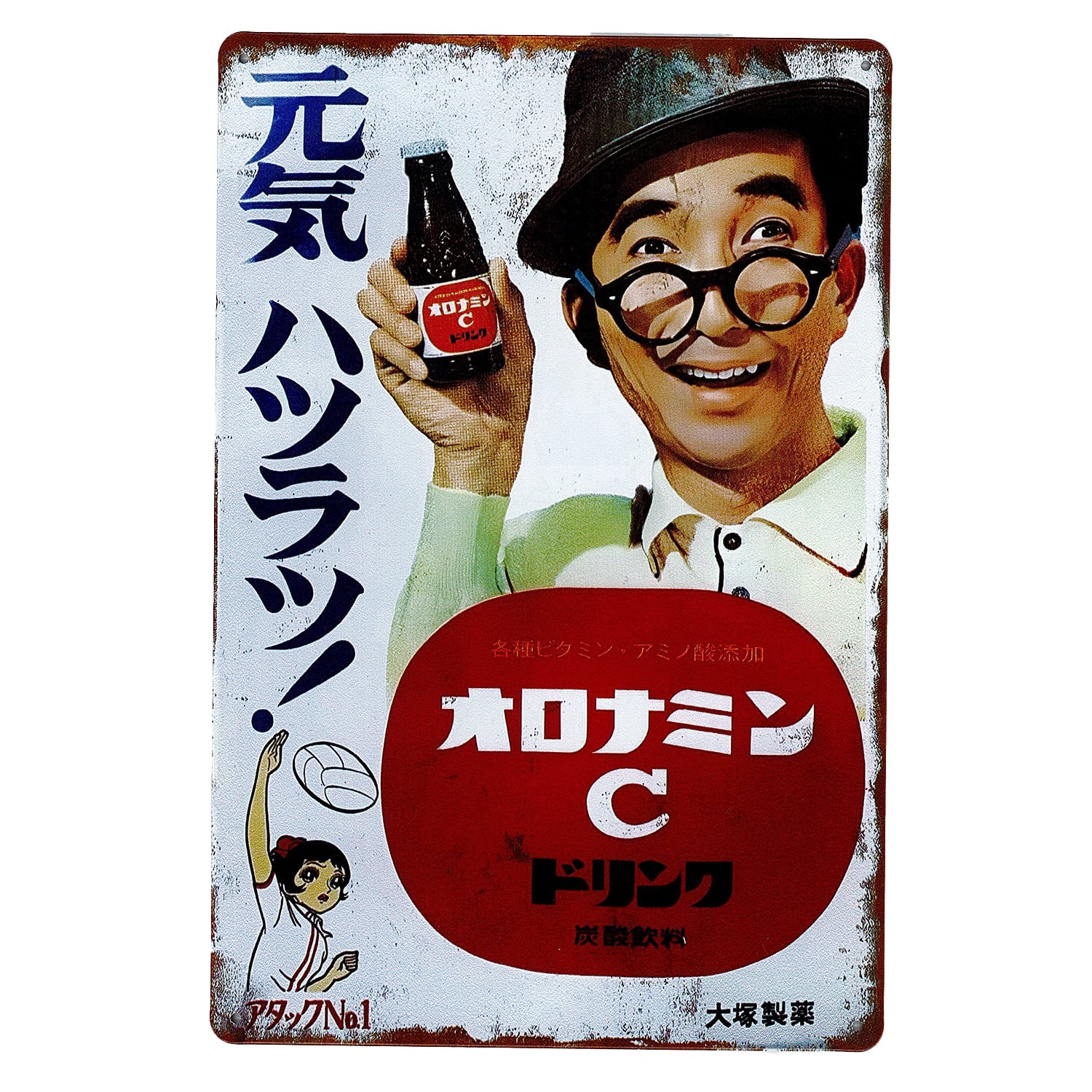 昭和レトロ 日本 看板 サインボード ブリキ看板 レトロ ビンテージ